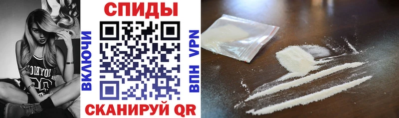 АМФ Розовый  Кропоткин 