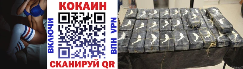 Кокаин Перу  Кропоткин 