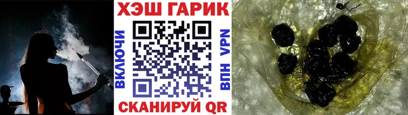 Гашиш ice o lator Кропоткин
