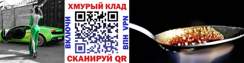 как найти   мега   ГЕРОИН афганец  Кропоткин 
