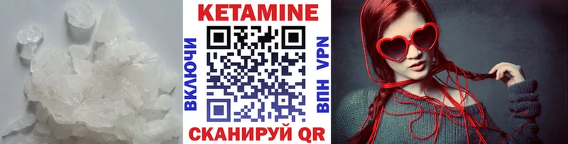 КЕТАМИН ketamine  кракен вход  Кропоткин  что такое наркотик 