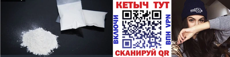 КЕТАМИН VHQ Кропоткин