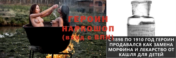 кокаин Алексин