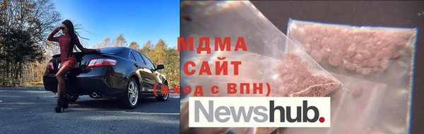 кокаин Алексин
