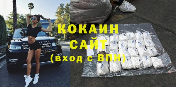 кокаин Алзамай