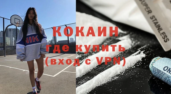 кокаин Алексин