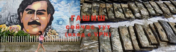 кокаин Алексин