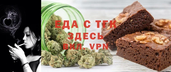 кокаин Алексин