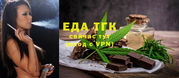 кокаин Алексин