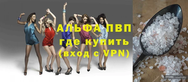 кокаин Алексин