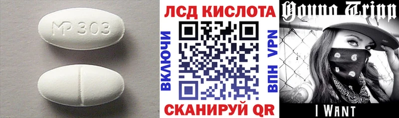 Лсд 25 экстази ecstasy  kraken маркетплейс  Кропоткин 
