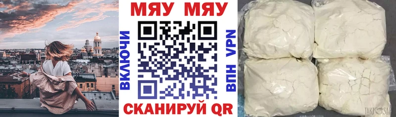 Меф мука  наркошоп  Кропоткин 