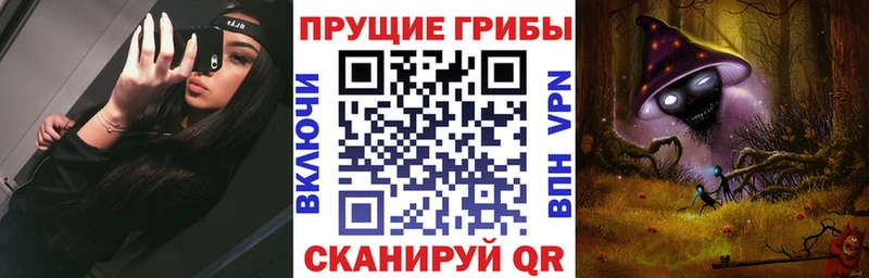 Галлюциногенные грибы ЛСД KRAKEN ТОР Кропоткин